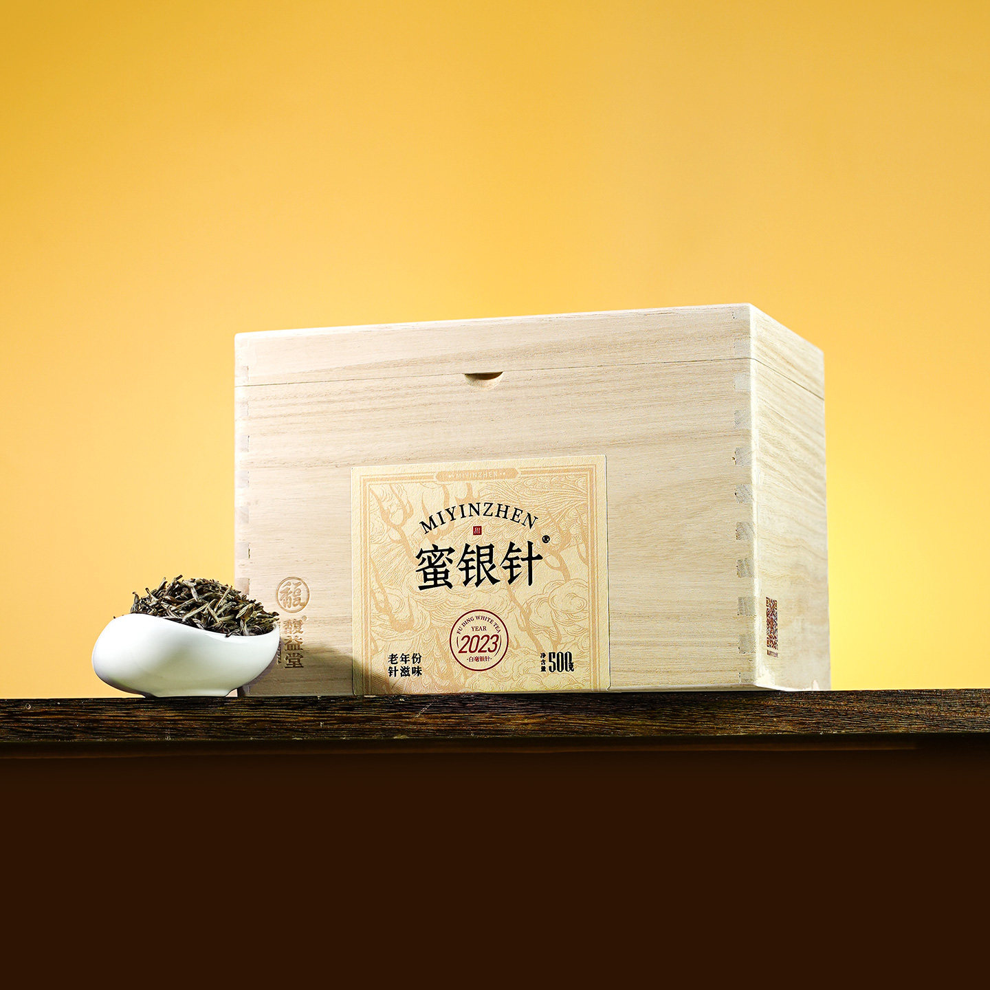 馥益堂福鼎白茶蜜银针3年陈特级白毫银针500g散茶茶叶箱装收藏