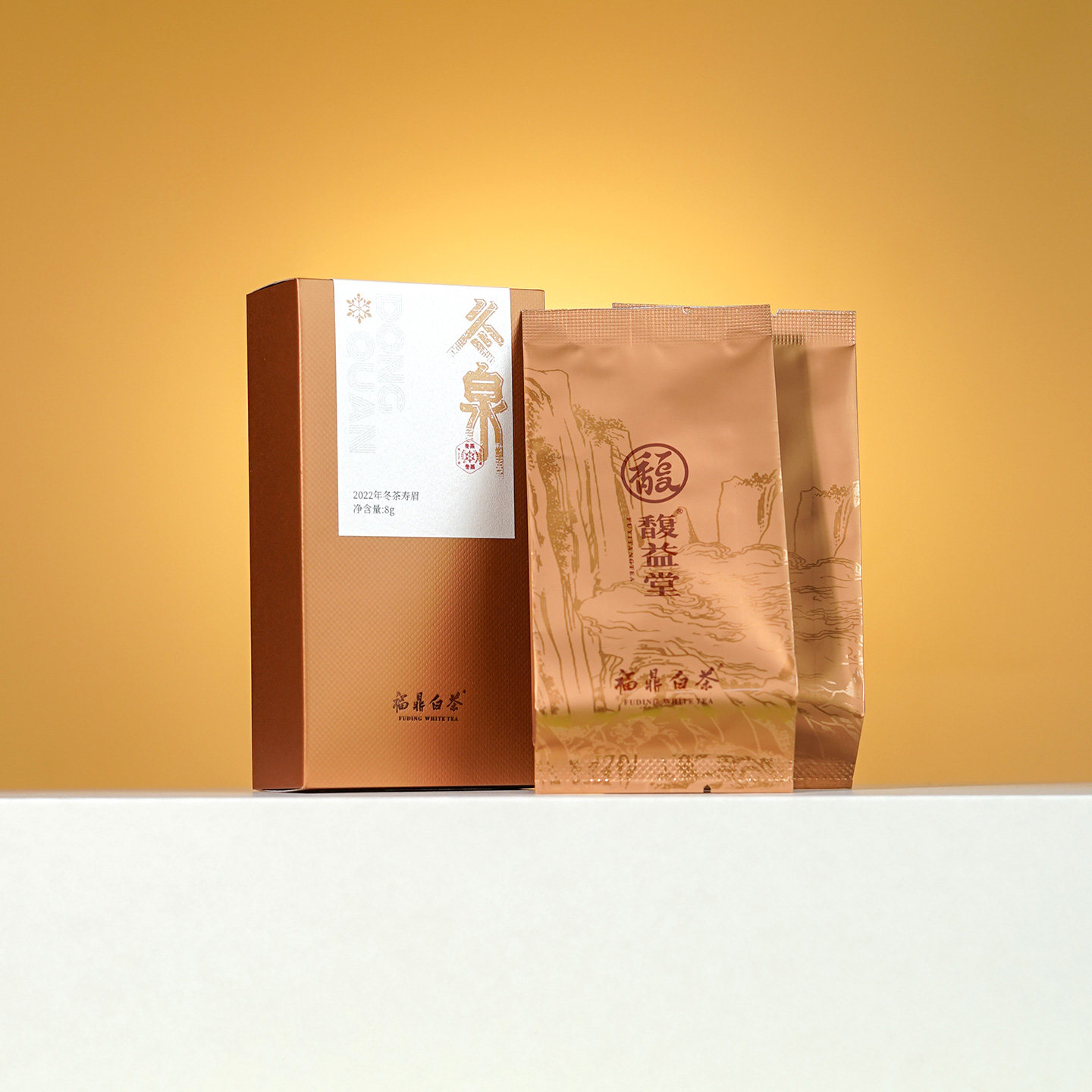 【限购2盒】馥益堂®福鼎白茶冬泉2022年老树冬茶寿眉茶叶品鉴装