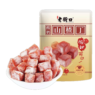 老街口酸奶山楂丁400g大包装零食