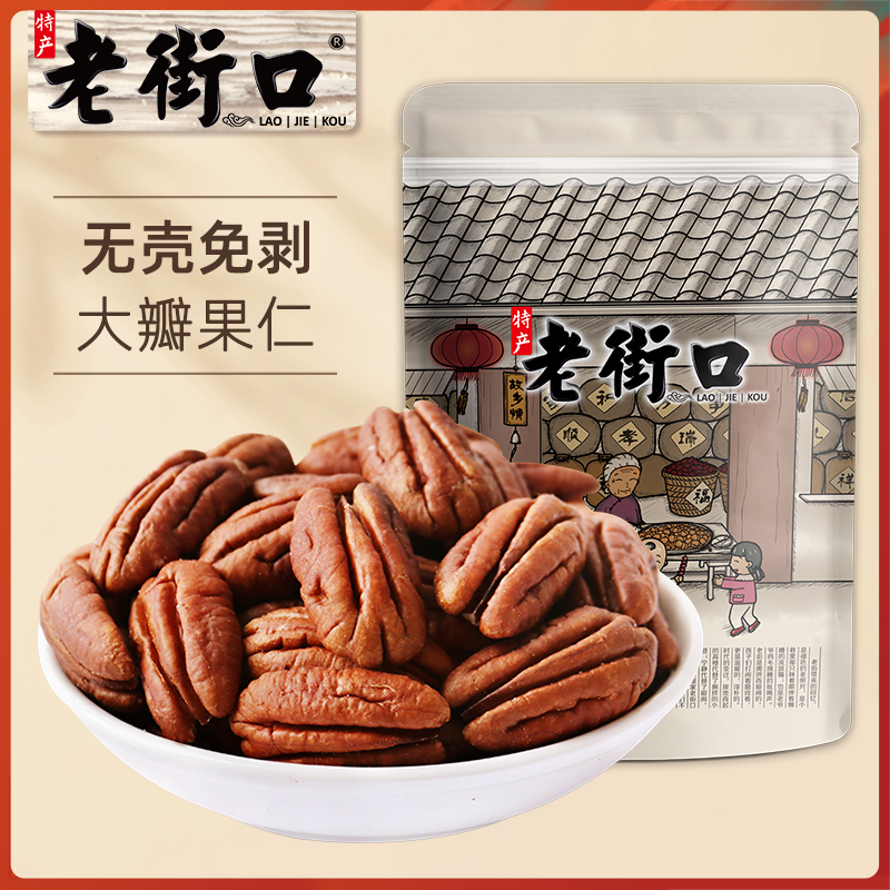ԭζ̸250g*1Ŵʡ Ͻֿڱ̸ŷ250˴װٹԭζɹζʳ29.84Ԫ