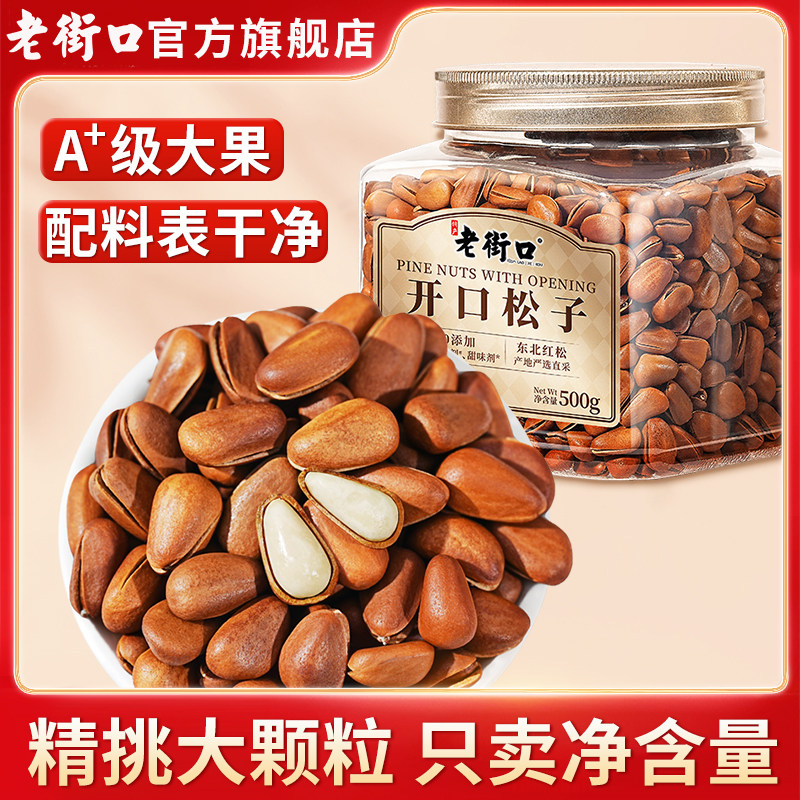 �����ڰ��������ԭ������250gx1�� �Ͻֿڶ����������ش����500g�ְ����ڼ���ɹ�������ʳ����ز�