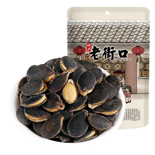 老街口黑金刚南瓜子150g*4袋椒盐味开口南瓜籽坚果炒货零食小包装