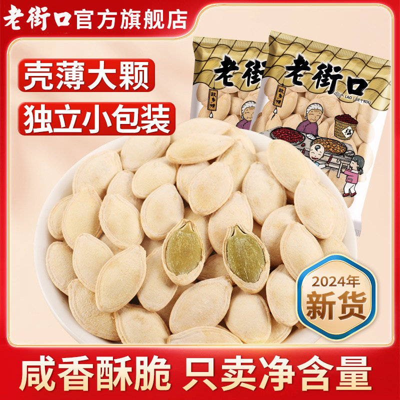 �Ͻֿ��Ϲ���500gx2�� �»��ΟhֽƤ������ʼ������С��װ��� �Οhζ500gx1��������С��װ��