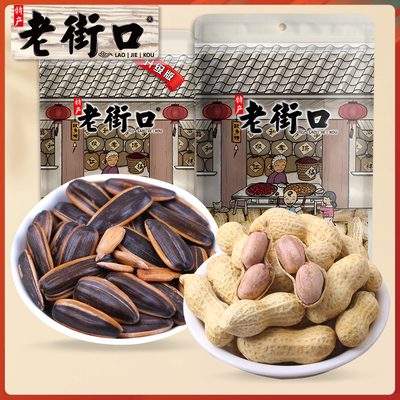 【芭芭农场兑换】老街口 蒜香味花生焦糖味瓜子带壳休闲食品坚果
