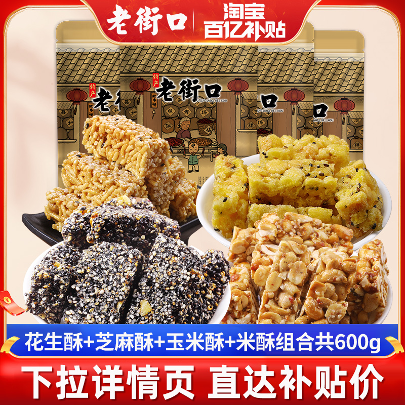 Ͻֿ4600g ʳƷͳСز21.9Ԫ