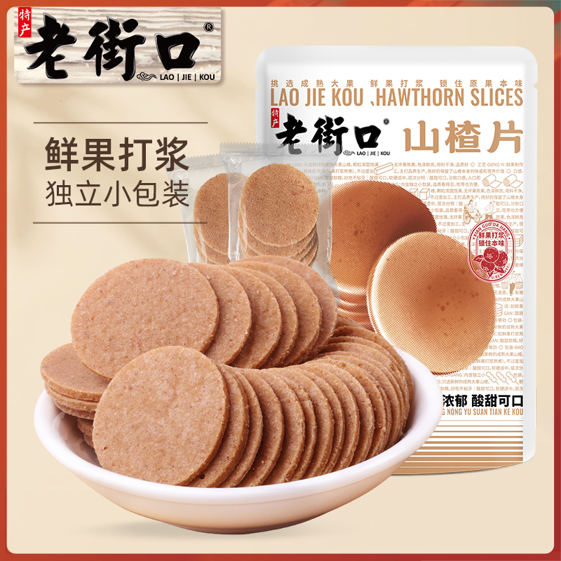 ɽƬ400g*1 Ͻֿ-ɽƬ400gʳɹ۽СزɽƬ10.01Ԫ