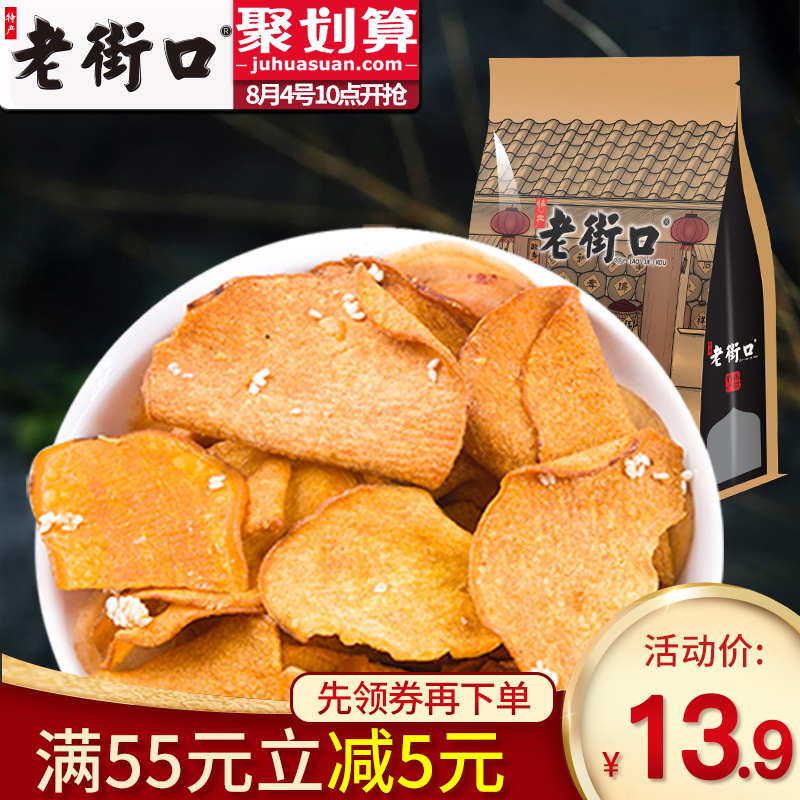 ÀϽֿÚÏã´àºìÊíÆ¬300g µØ¹Ï¸É·¬ÊíÌõ´¿Å©¼Ò×ÔÖÆÌØ²úÁãʳƷС³Ô