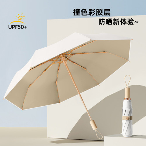 小清新彩胶三折手开伞防晒遮阳伞
