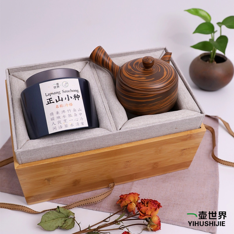 【特价促销】常滑烧纯手工茶壶茶叶礼盒送礼玉阳绞泥正山小种红茶