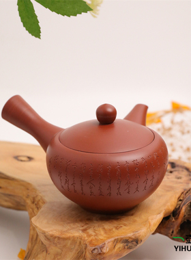 日本常滑烧 晓山 朱泥 刻字 180ml 纯手工日式紫砂侧把陶茶壶