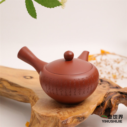 日本常滑烧 晓山 朱泥 刻字 180ml 纯手工日式紫砂侧把陶茶壶