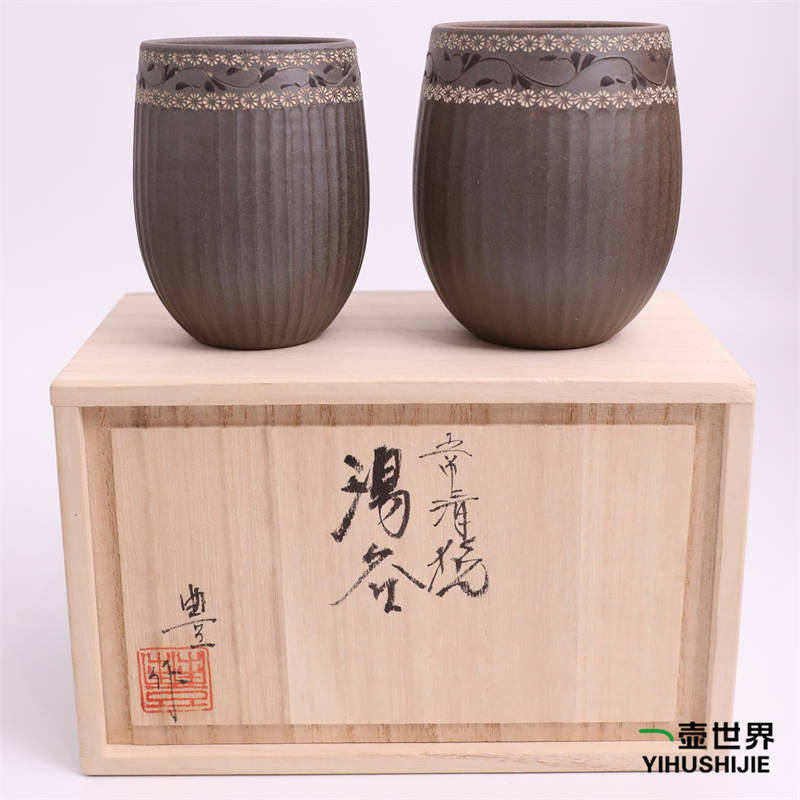 日本常滑烧汤吞 豊-2 印花唐草 纯手工夫妻对杯 茶杯礼盒 现货