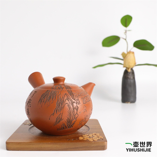 日本常滑烧急须 石仙 朱泥诗意 170ml 纯手工日式紫砂侧把陶茶壶