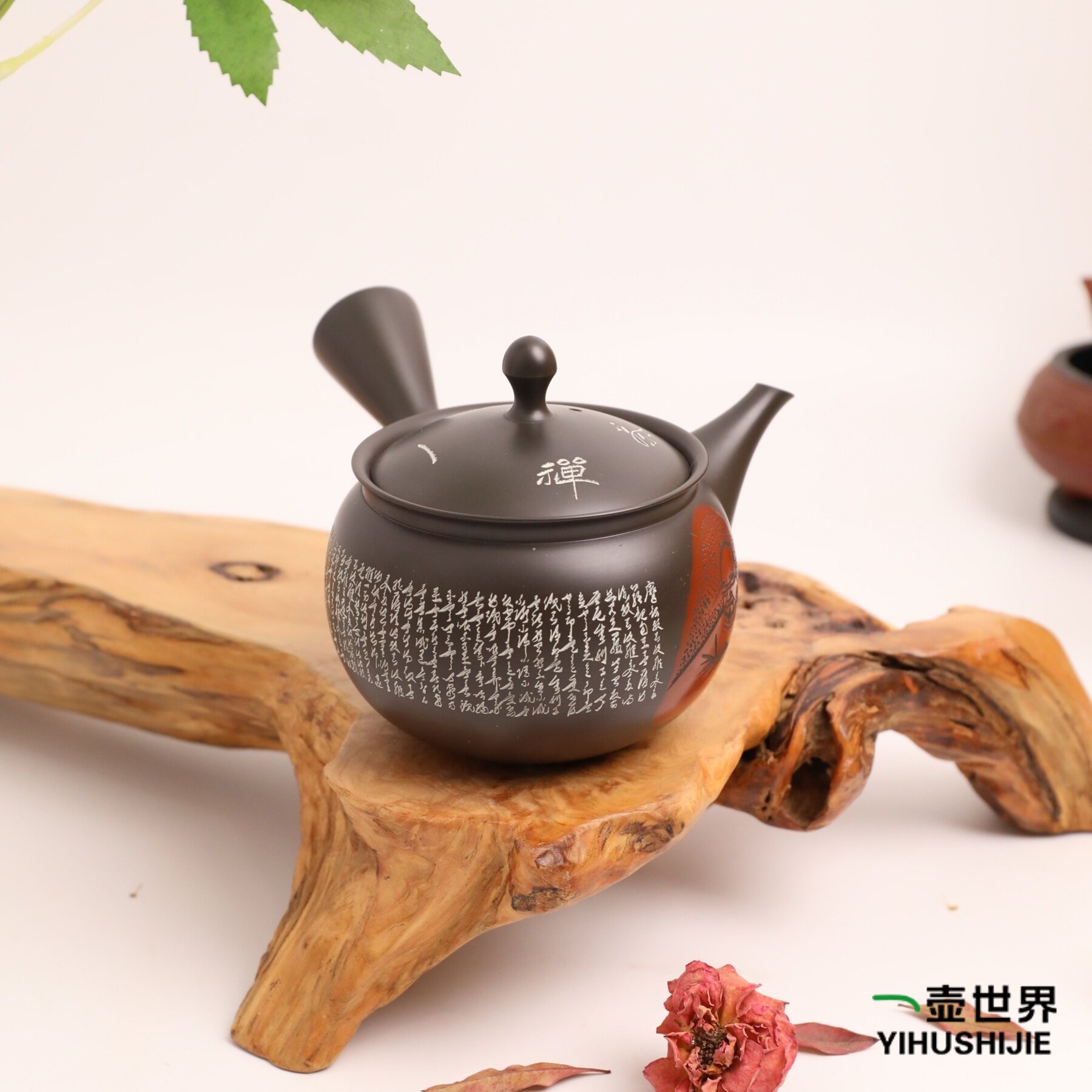 日本常滑烧 高资作让乐雕心经达摩260ml纯手工日式紫砂侧把陶茶壶