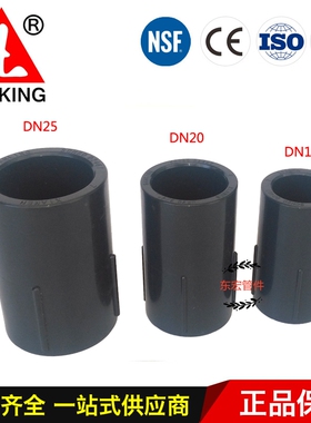 三厘SANKING ANSI美标PVC水管管件 SCH80内牙直通 内螺纹直接接头