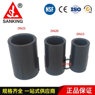 内螺纹直接接头 SCH80内牙直通 三厘SANKING ANSI美标PVC水管管件