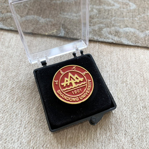 山东大学校徽纪念章  文创用品 磁吸胸章 徽章 赠小礼盒