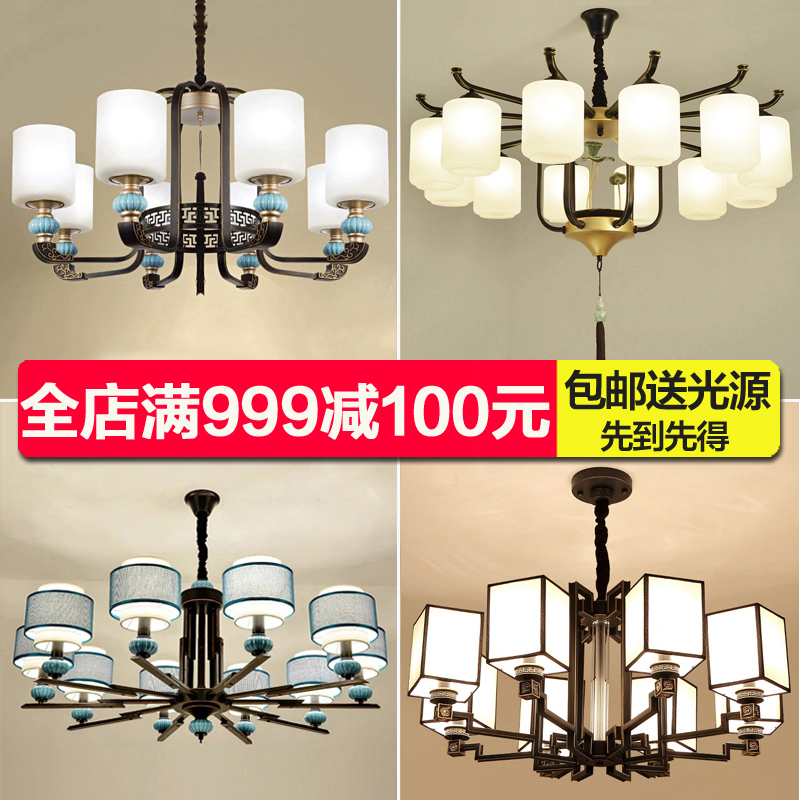 新中式吊灯客厅大吊灯现代中式仿古餐厅灯简约大气中国风卧室灯具