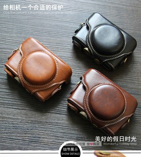 适用索尼RX100M7皮套M6 M5 M4 M3摄影包RX100VII VI V黑卡相机包