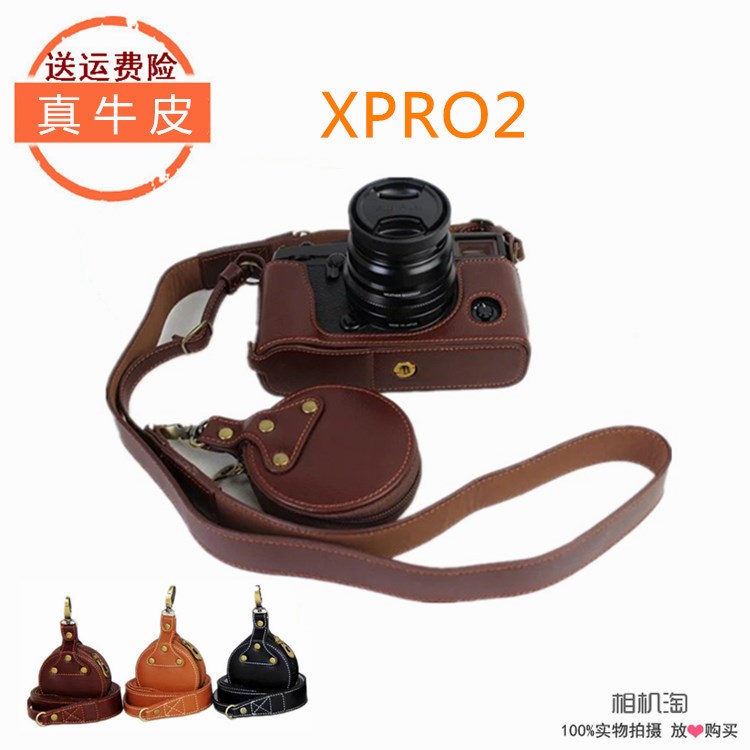 真皮富士相机包xpro2底座