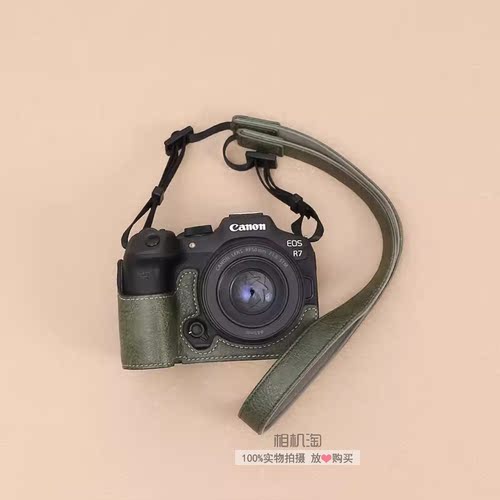 适用佳能EOS R7微单相机包 R7皮套底座 r7便携半套 复古摄影包