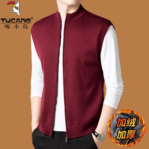 一体绒超保暖不起球背心马甲开衫