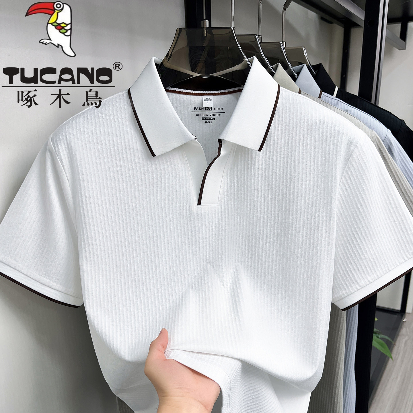 啄木鸟新款丝光棉男士短袖T恤冰丝翻领POLO衫透气宽松撞色半袖潮