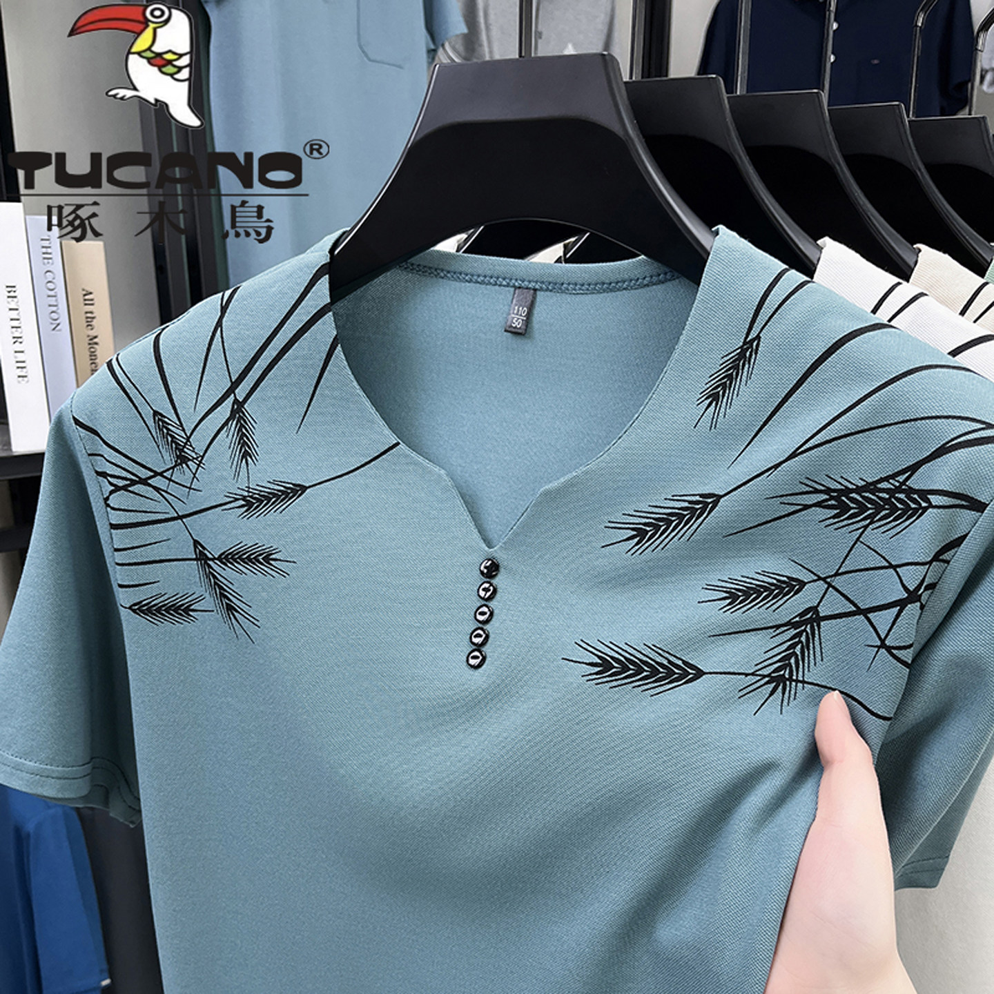 啄木鸟2026新款桑蚕丝短袖T恤男V领冰丝印花半袖鸡心领凉感上衣潮