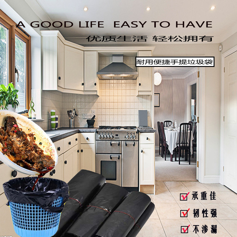 垃圾袋家用厨房可回收中号手提背心式袋超大厚实一次性黑色塑料袋