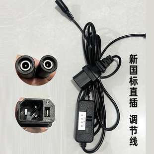 电动车电加热手把套充电器转接插头发热手套防冻电源线调温开关线