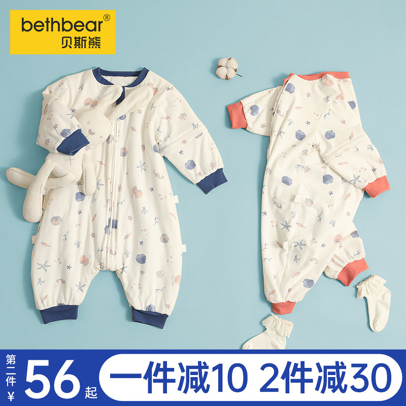 贝斯熊婴儿睡袋秋冬防踢被子宝宝纯棉睡衣分腿加厚款春季四季通用