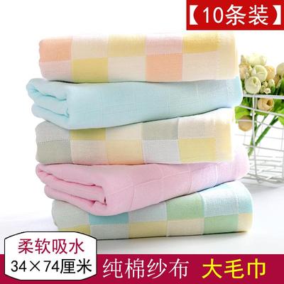 家用纯棉纱布大毛巾成人全棉柔软吸水四夏季薄款洗脸澡全棉擦手巾