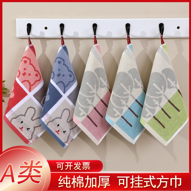 家用纯棉四方形小毛巾幼儿园挂式全棉洗脸擦手巾儿童成人方巾手帕