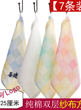 幼儿园通用方巾纯棉纱布新生全棉