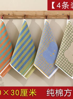 30厘米家用纯棉小毛巾洗脸洁面巾全棉7A抗菌柔软方巾成人男擦手巾