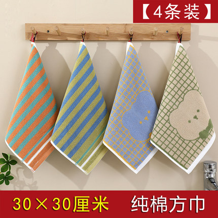 30厘米家用纯棉小毛巾洗脸洁面巾全棉7A抗菌柔软方巾成人男擦手巾