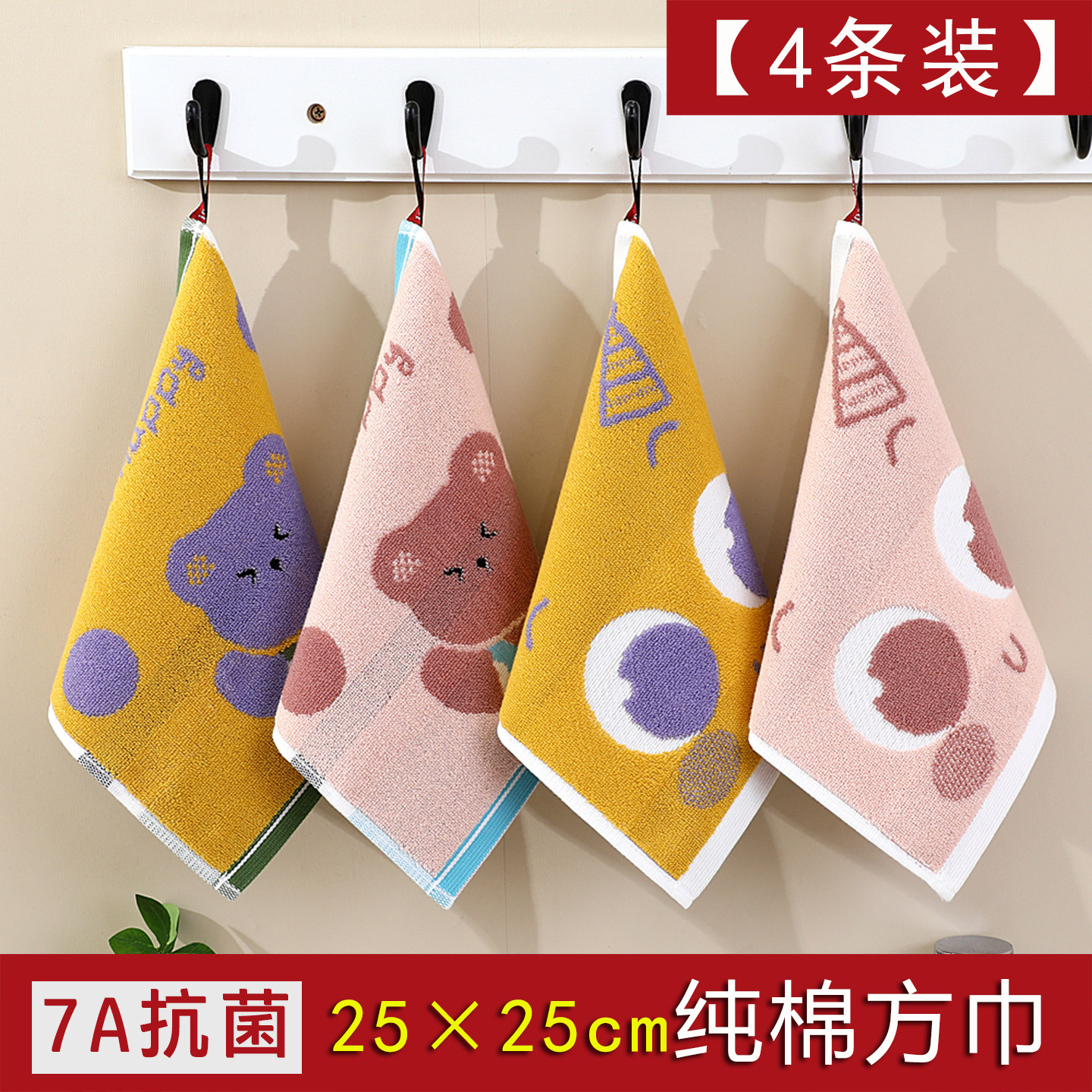 纯棉幼儿园家用小毛巾柔软方巾