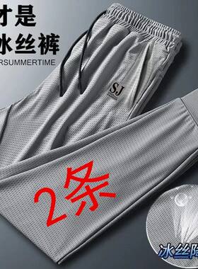 夏季网眼空调裤子男装休