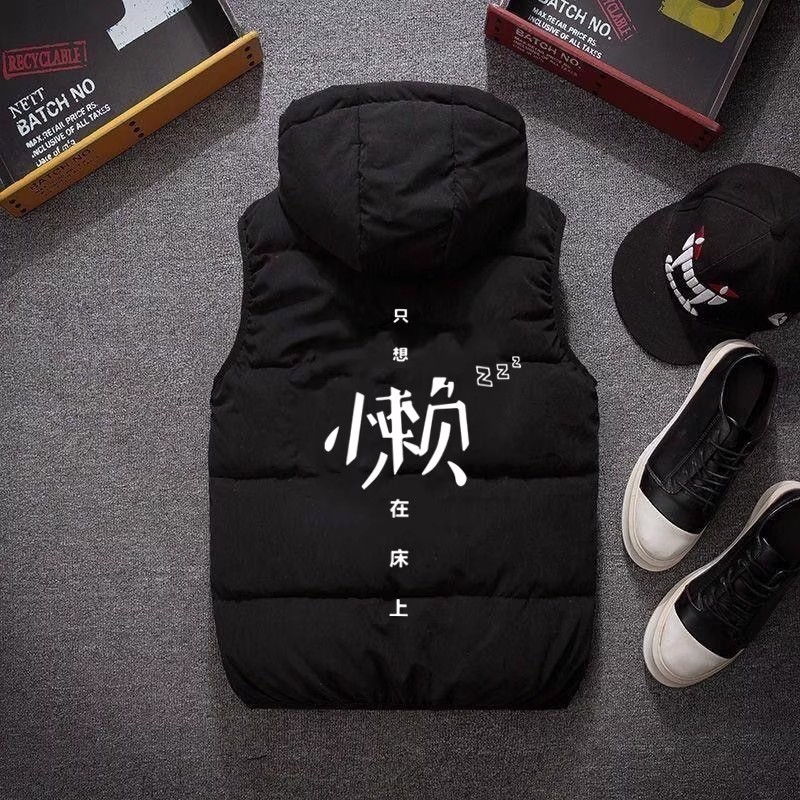 棉马甲男生冬季加厚休闲