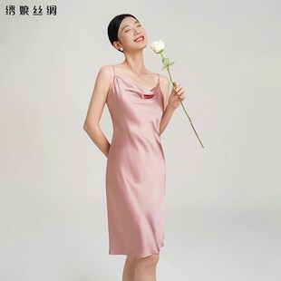 绣娘丝绸吊带裙新款真丝睡裙高级睡衣女桑蚕丝吊带优雅性感可外穿