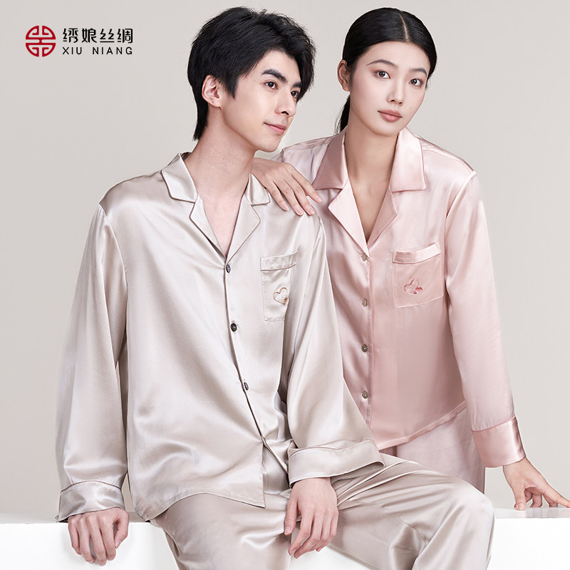 绣娘丝绸睡衣情侣家居服
