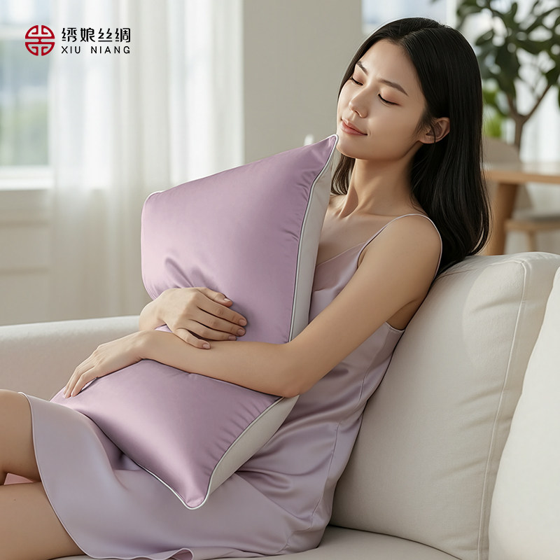 绣娘丝绸真丝纯色枕套高级质感亲肤新款枕头套四季通用枕芯内胆套