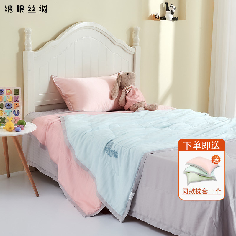 绣娘新款蚕丝被夏凉被空调被被子被芯单人被凉感可机洗水洗儿童被