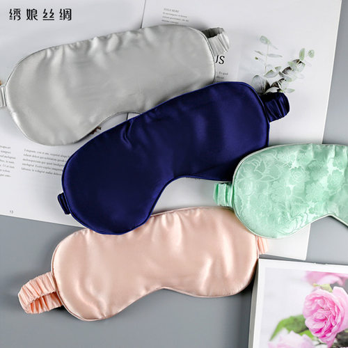 丝绸绣娘真丝桑蚕丝眼罩