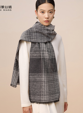 绣娘丝绸100%桑蚕丝真丝绒围巾披肩外搭高级保暖围脖护颈搭配礼盒