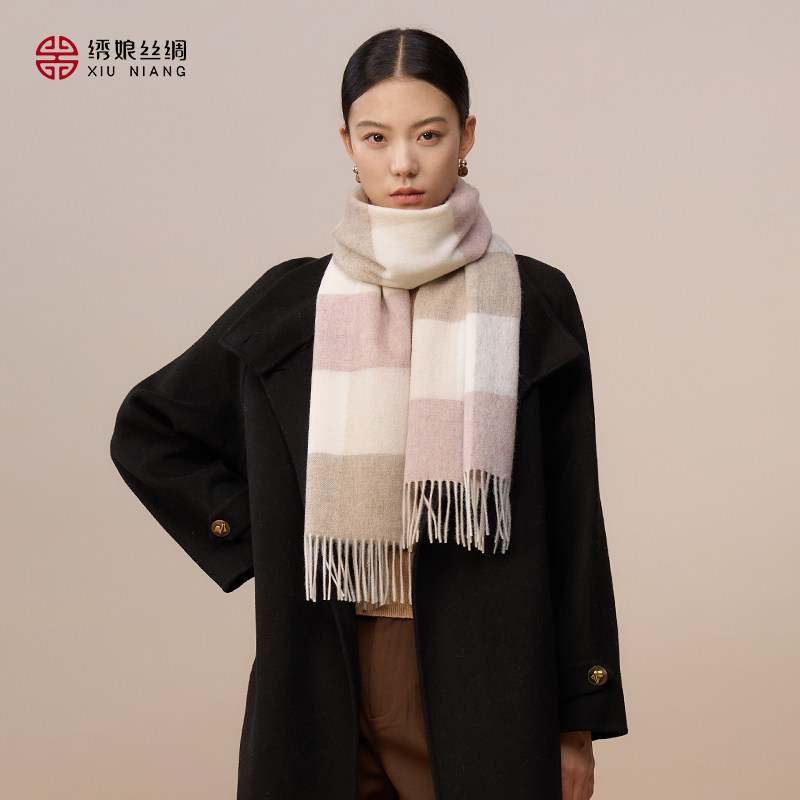 绣娘丝绸100%棉羊毛围巾