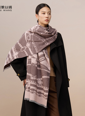 绣娘丝绸100%桑蚕丝新款围巾加大真丝绒披肩保暖护颈围脖高级礼盒
