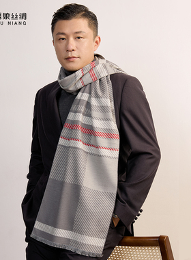 绣娘丝绸真丝绒围巾新款男士围脖护颈保暖高级送男友爸爸礼物礼盒