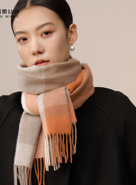 绣娘丝绸新款羊毛围巾冬季保暖披肩外搭护颈围脖高级礼盒生日礼物