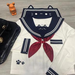 反派不中二原创刺绣jk制服【懒喵日记】水手服小猫咪可爱日系校服